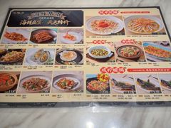 -陶陶居酒家(新天地店)