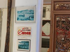 -旺角小渔村·海肠捞饭开创者(二马路店)