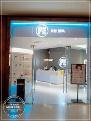 -PE SALON