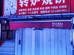 -东山民生市场(南崂路店)