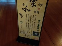 -清心素食自助餐厅(夫子庙店)