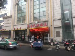 -吴忠民族饭庄(利通南街店)