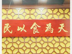 -赵记传承(罗村店)