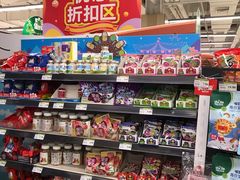 -永辉超市(鲁谷店)