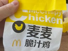 -麦当劳(华发商都店)