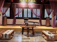 -少伯茶苑·围炉煮茶(夫子庙步行街店)