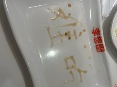 -李想大虾(吾悦广场店)
