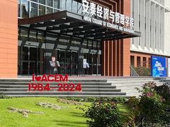 -星巴克(上海交通大学店)