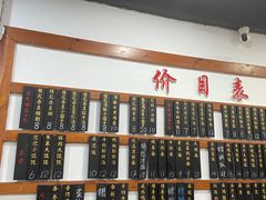 -随柳居·苏式小吃(建新巷店)