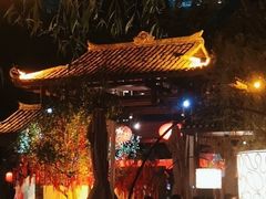 -濮园 · 四合院餐厅