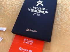 -乡土特色.冷锅鱼.牦牛肉汤锅