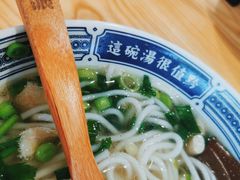 -黔派·虾子羊肉粉·小吃(佳宁娜广场店)