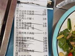 -古彭7只羊·徐州烧烤(旗舰店)