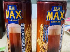 -盒马X会员店(王府井奥莱UP TOWN店)