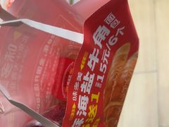 -味多美蛋糕(东坝中街店)