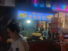 -太平张醪糟(西街直营店)