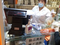 -白玉兰食品甜凤店(合生汇店)