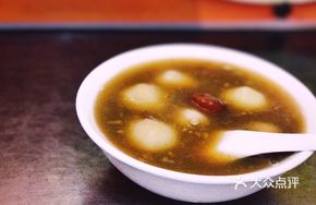 Sesame Yuanxiao