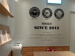 -Blueglass酸奶(华贸购物中心店)
