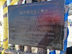-186彩带河