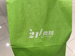 -21克拉面包(大悦城店)