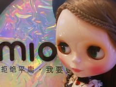 -miomi米欧米美瞳隐形眼镜(新世界大丸百货店)