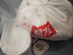-永和大王(朝晖店)