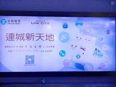 -连城·新天地(福华一路店)