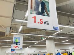 -BIGOFFS 超级折扣(仁恒伊势丹店)