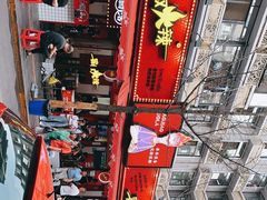 -冒椒火辣(奎星楼街店)