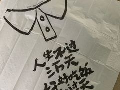 -海底捞火锅(正大乐城店)