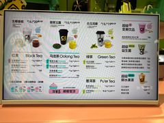 -gleeglee乐溢亦茶(合生汇店)