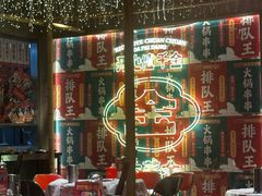 -大芊金重庆串串火锅(南京路店)