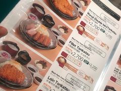 -矢场猪(名古屋站名铁店)