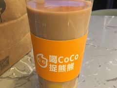 双拼可可牛奶-CoCo都可(高新新力店)