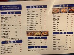 -留焕小吃·昆明非遗小吃品牌(文明街店)