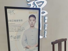 -锦艾·推拿艾灸&疗愈SPA(时代天街空中花园店)