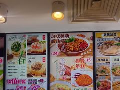 -小杨生煎(成山巴黎春天店)