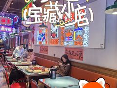-川正旺江湖菜(三元桥店)