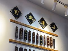 -百年老字号·观振兴蟹黄面·三虾面·苏式面(观前街富仁坊巷店)