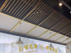 -滇色蒸汽石锅鱼(京华城店)