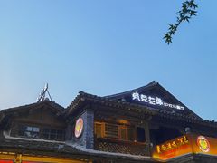 -疯克大象美式烤肉餐厅