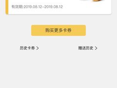 -麦当劳(静安寺店)