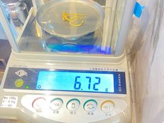 -恒一珠宝·回收黄金钻石奢侈品(灵岩南路店)