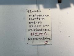 -Al Salam莫的三明治