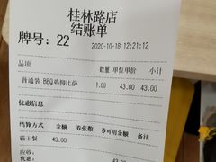 -City1+1城市比萨·意面(桂林路店)