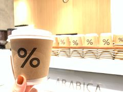-% Arabica阿拉比卡咖啡烘焙工坊