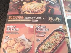 -探鱼·鲜青椒爽麻烤鱼(领展购物广场店)