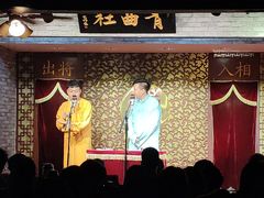-青曲社相声(易俗街区店)