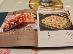 -国人川菜(李家村建东街店)